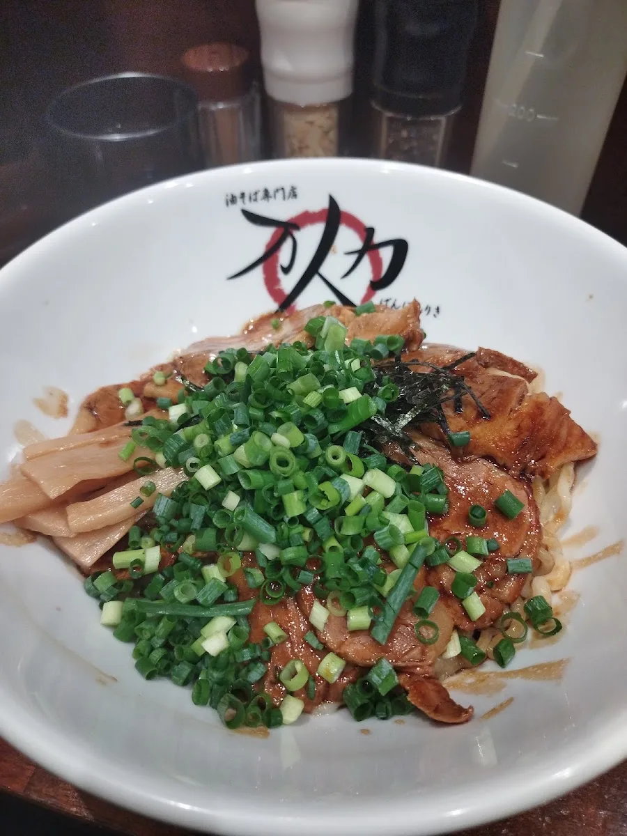 Banninriki Asakusa · 7